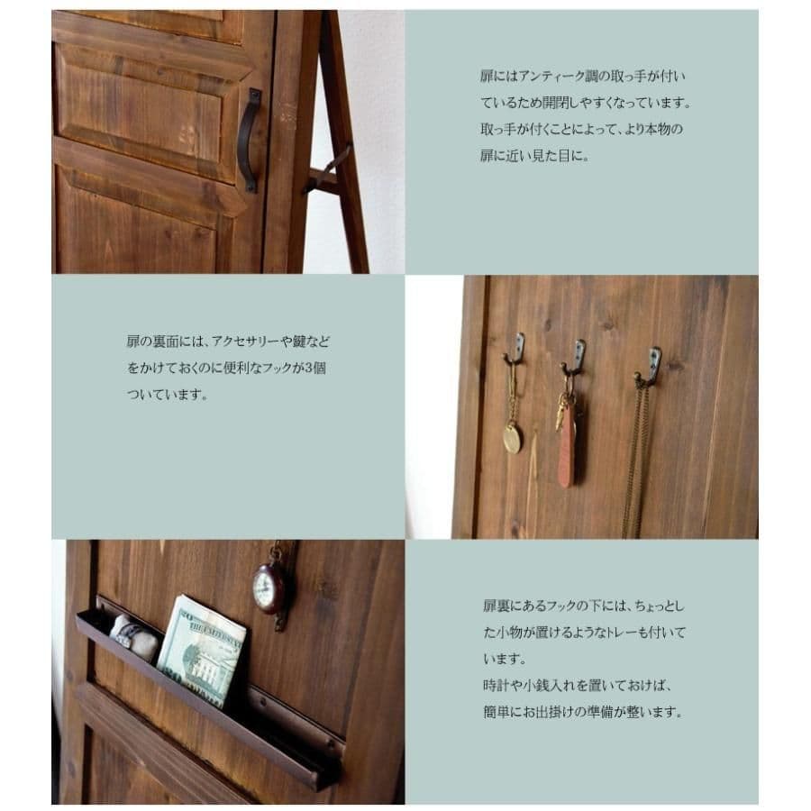 新品 東谷 スタンドミラー 扉付き 全身 姿見 木製 アンティーク 飛散防止 鏡