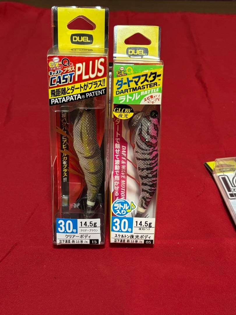 Duel EZ-Q シマノ　フラッシュブーストエギセット 2.5〜3.5号　餌木