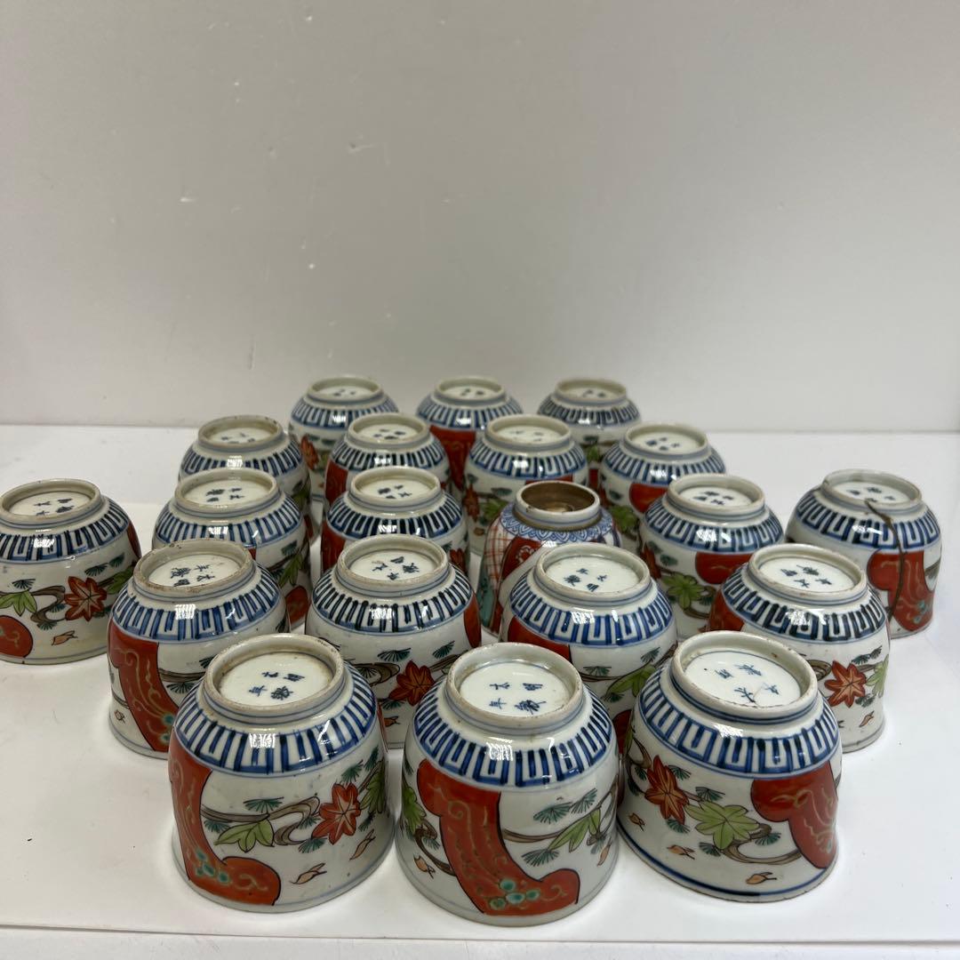 古伊万里　赤絵　猪口 20客　トヒコカ　東さ8-0304③