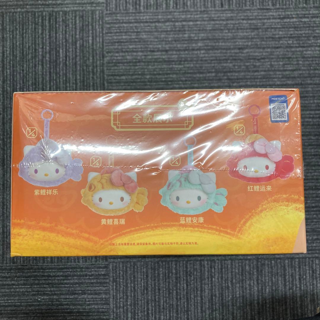 EOF-443 Hello Kitty キーチェーンセット 3種