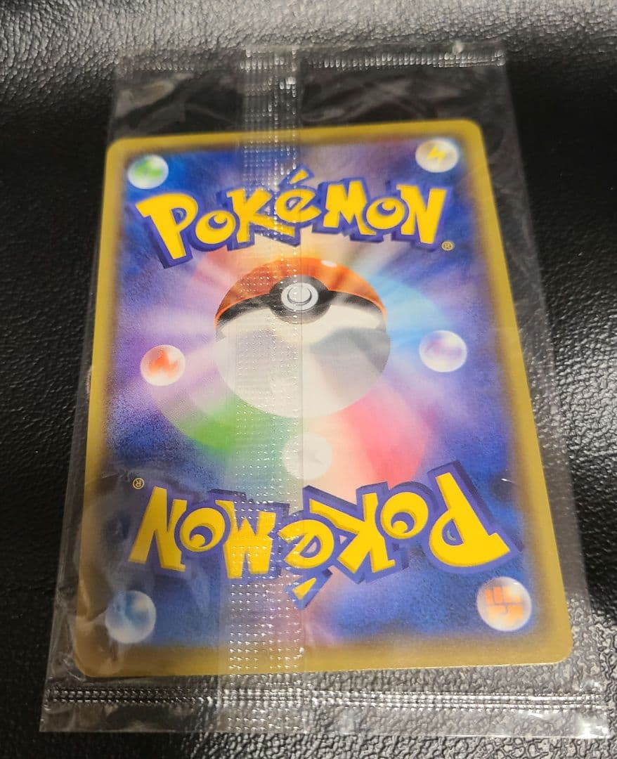 YU NAGABA×ポケモンカードゲーム PROMO S-Pプロモ　未開封品