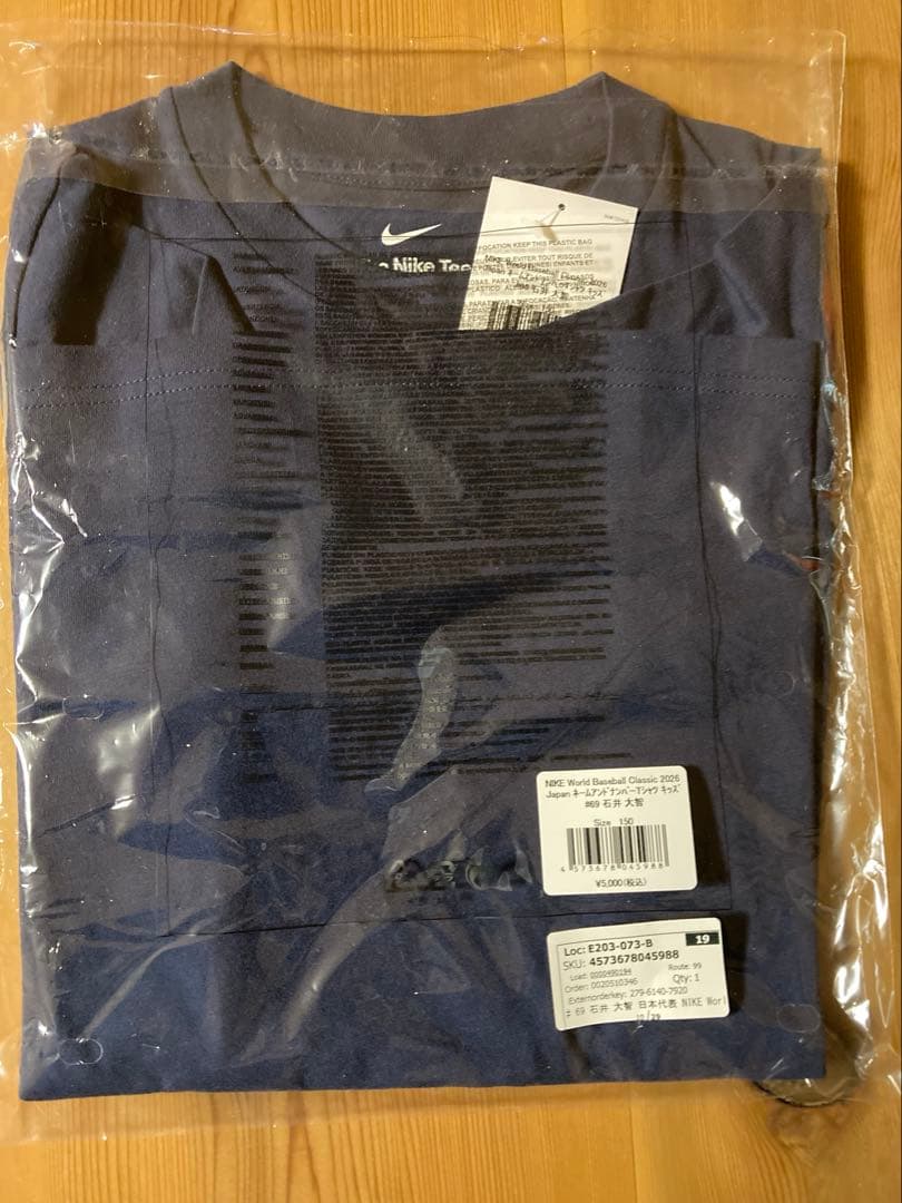 石井 大智 日本代表 ネームアンドナンバー 背番号Tシャツ キッズ