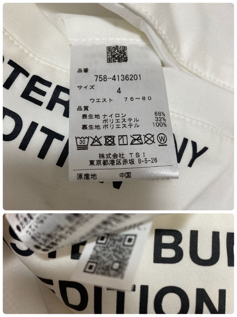 新品 マスターバニー 2WAYストレッチメランジタフタパンツ(4)サイズM/白