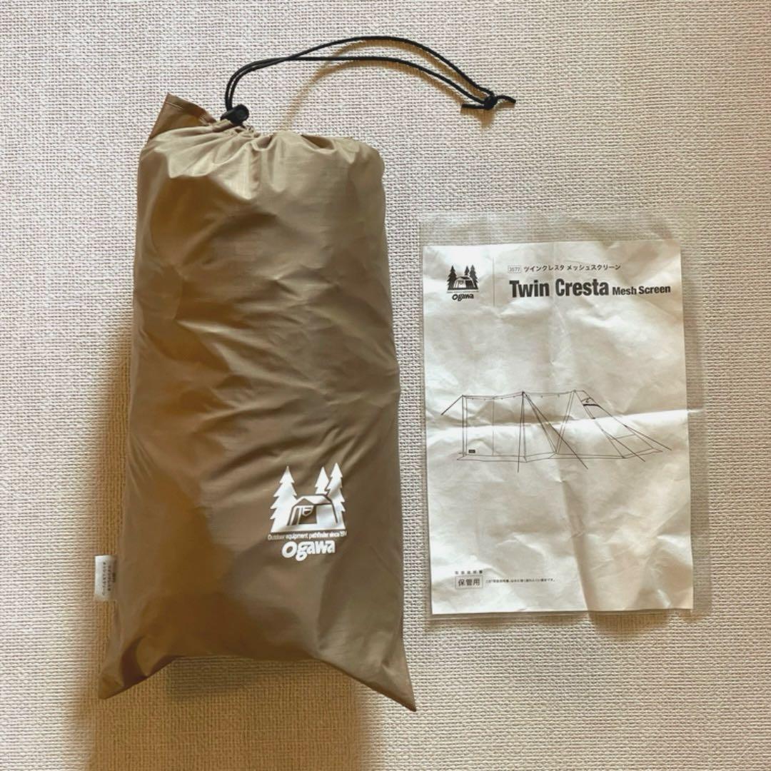 ツインクレスタ　メッシュスクリーン
