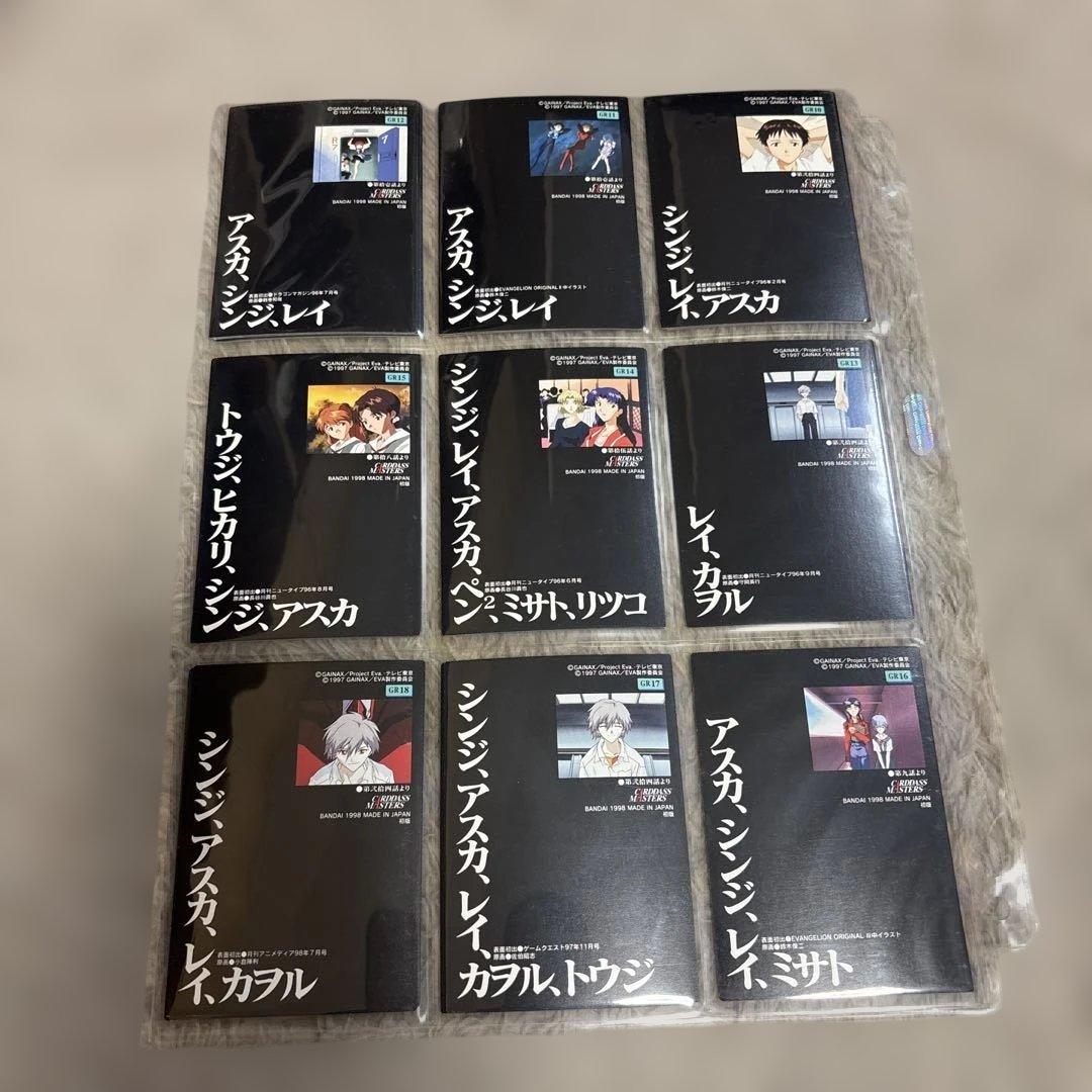 中古品新世紀エヴァンゲリオン カードダスマスターズ51枚セット