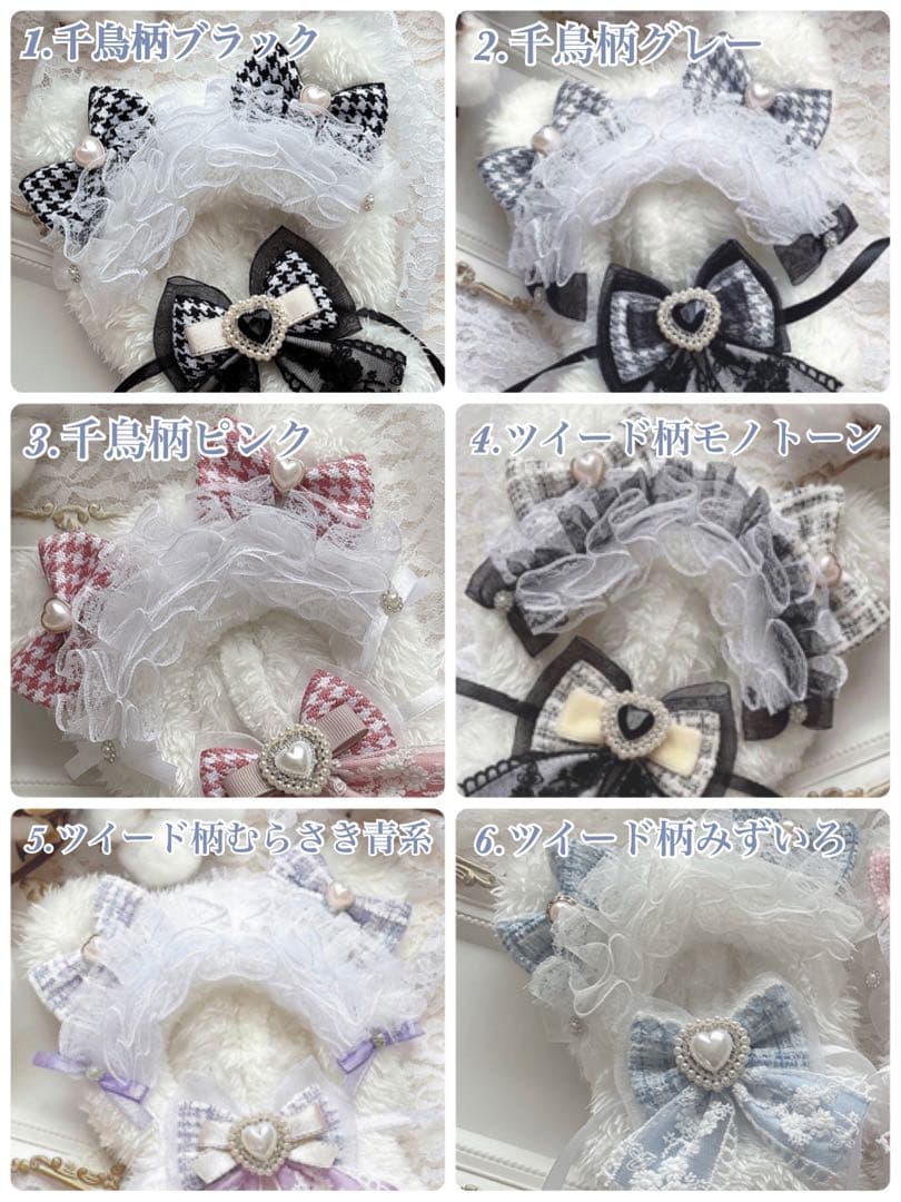 263 ラスカル様 ぬい服 カスタムオーダー 15〜16cm