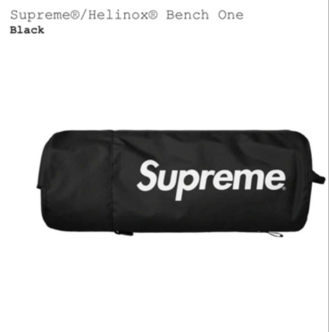 新品 Supreme Helinox® Bench One ブラック