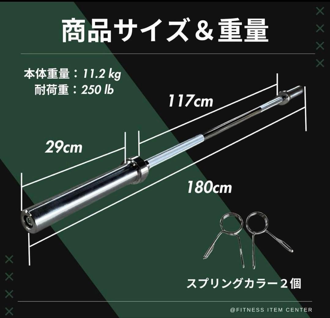 【新品未使用】オリンピックバー 直径50mm 引き取り限定　180cm