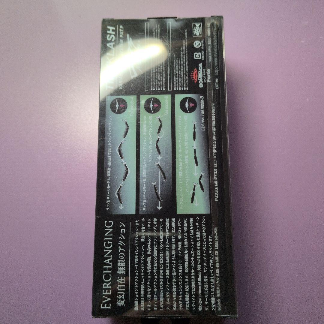b*o様 DRT タイニークラッシュ Low EDDY 未使用品 匿名配送