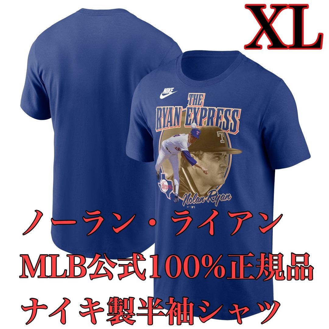 100%正規品XL青ノーラン・ライアン復刻モデルNIKEレンジャーズ日本未発売