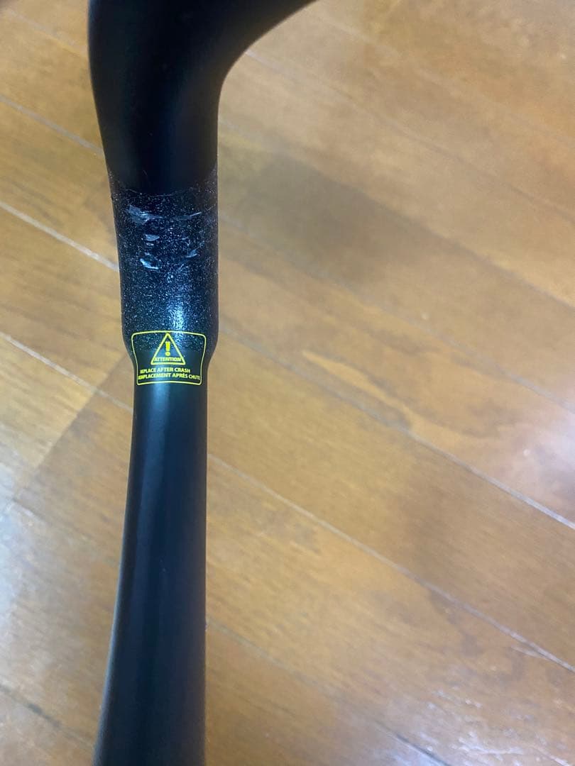 PRO vibeエアロスーパーライト　400mm プロ供給品