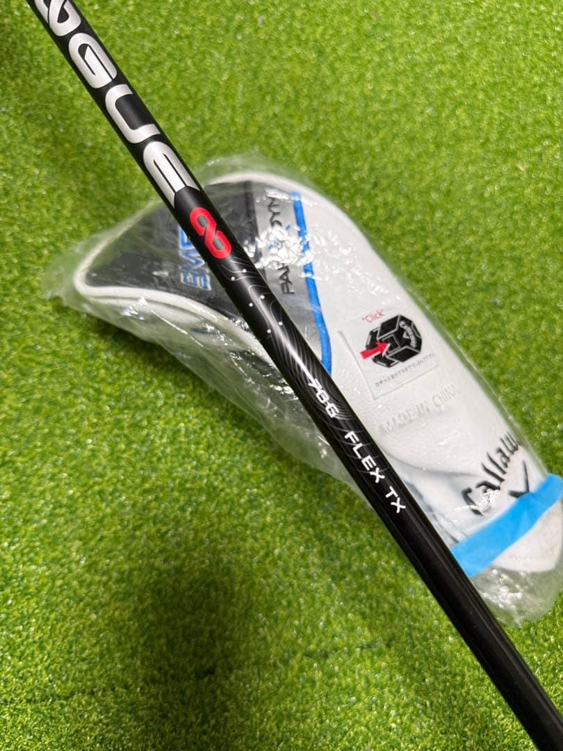 【美品】パラダイム aiスモーク トリプルダイヤモンド 5W アルディラ
