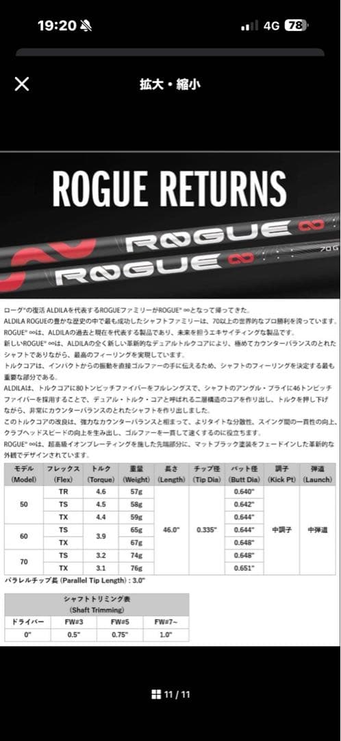 【美品】パラダイム aiスモーク トリプルダイヤモンド 5W アルディラ