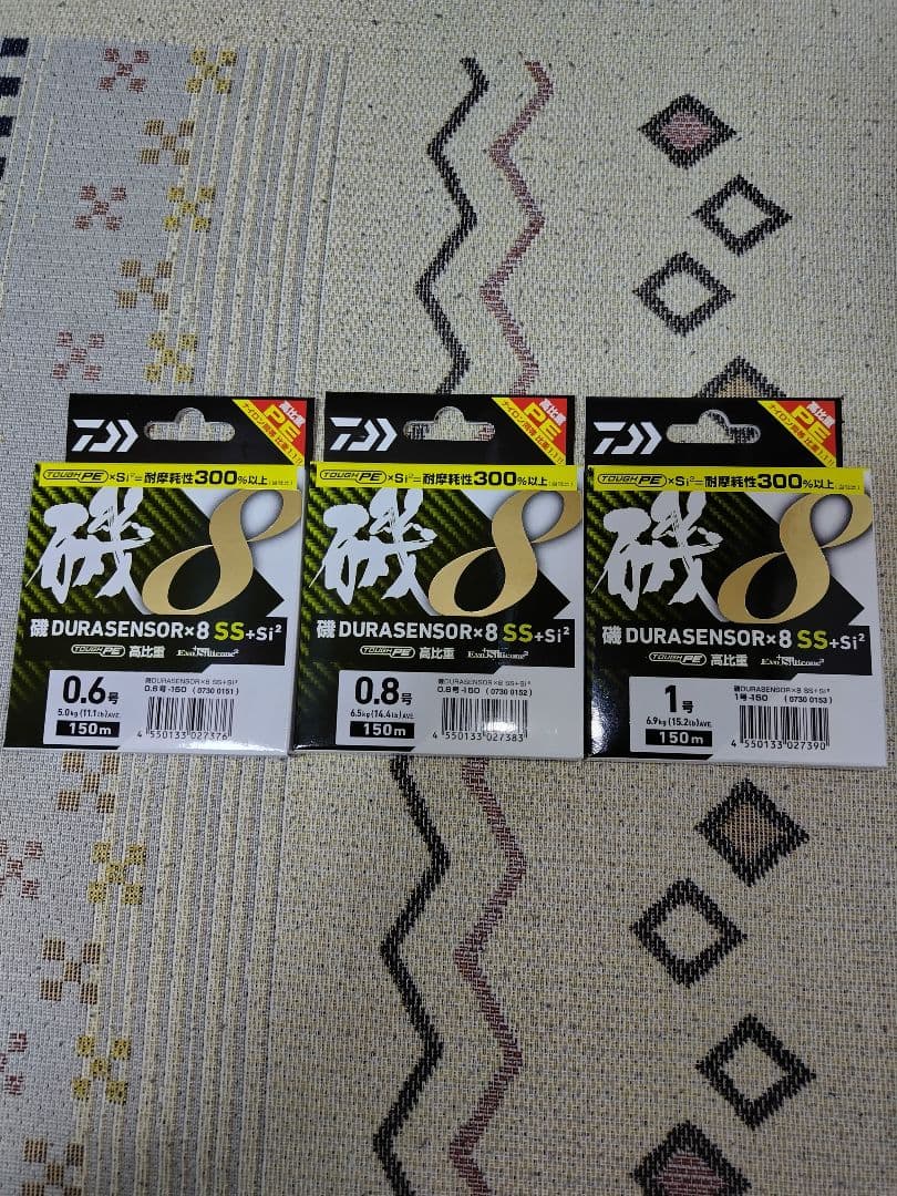フカセ釣り専用PEライン セット品 DAIWA磯デュラセンサー×8 SS+Si2