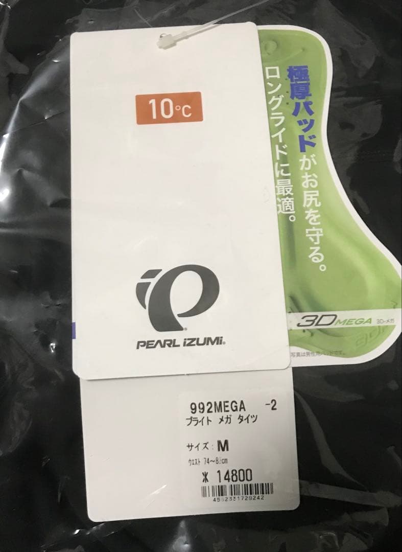 未使用品　パールイズミ ブライト メガ タイツ Mサイズ