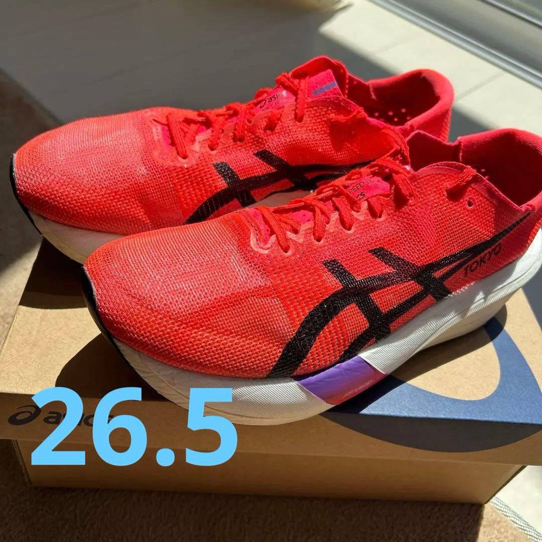 スパイク・シューズ ASICS SPEED EDGE TOKYO 26.5