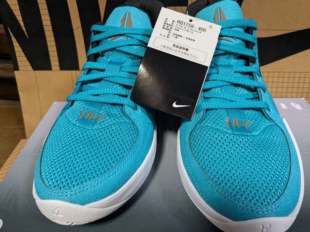 NIKE JA2 scratch 26cm 新品 ナイキ ジャ2 ジャ・モラント