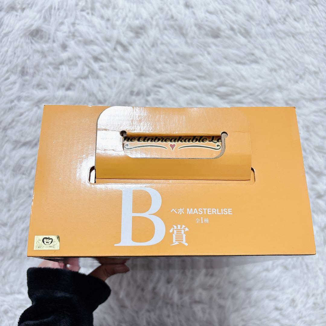 ワンピース 一番くじ コラソン ベポ フィギュア 未開封