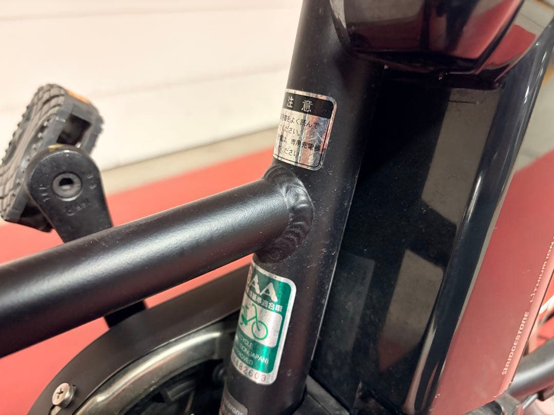 ブリヂストン　stepcruz 電動自転車 クロツヤケシ
