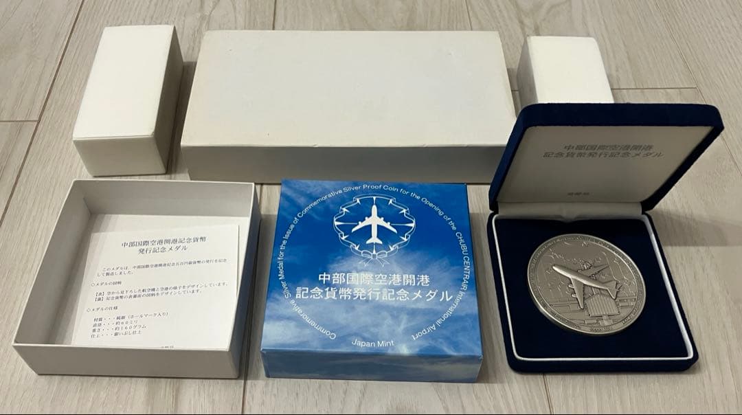 中部国際空港開港記念メダル　純銀　純銀メダル　コレクション