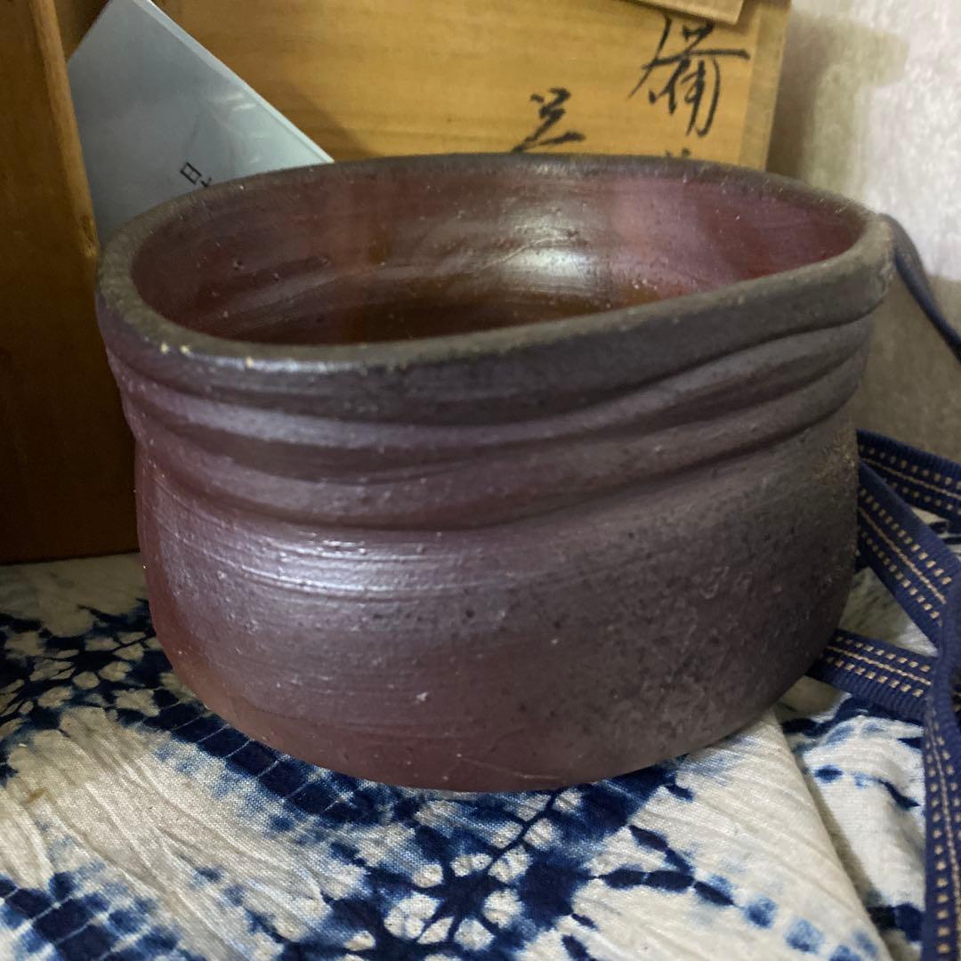 備前　三村陶伯　花入　伊勢崎満　花生　各見飛出記　茶碗　三点セット