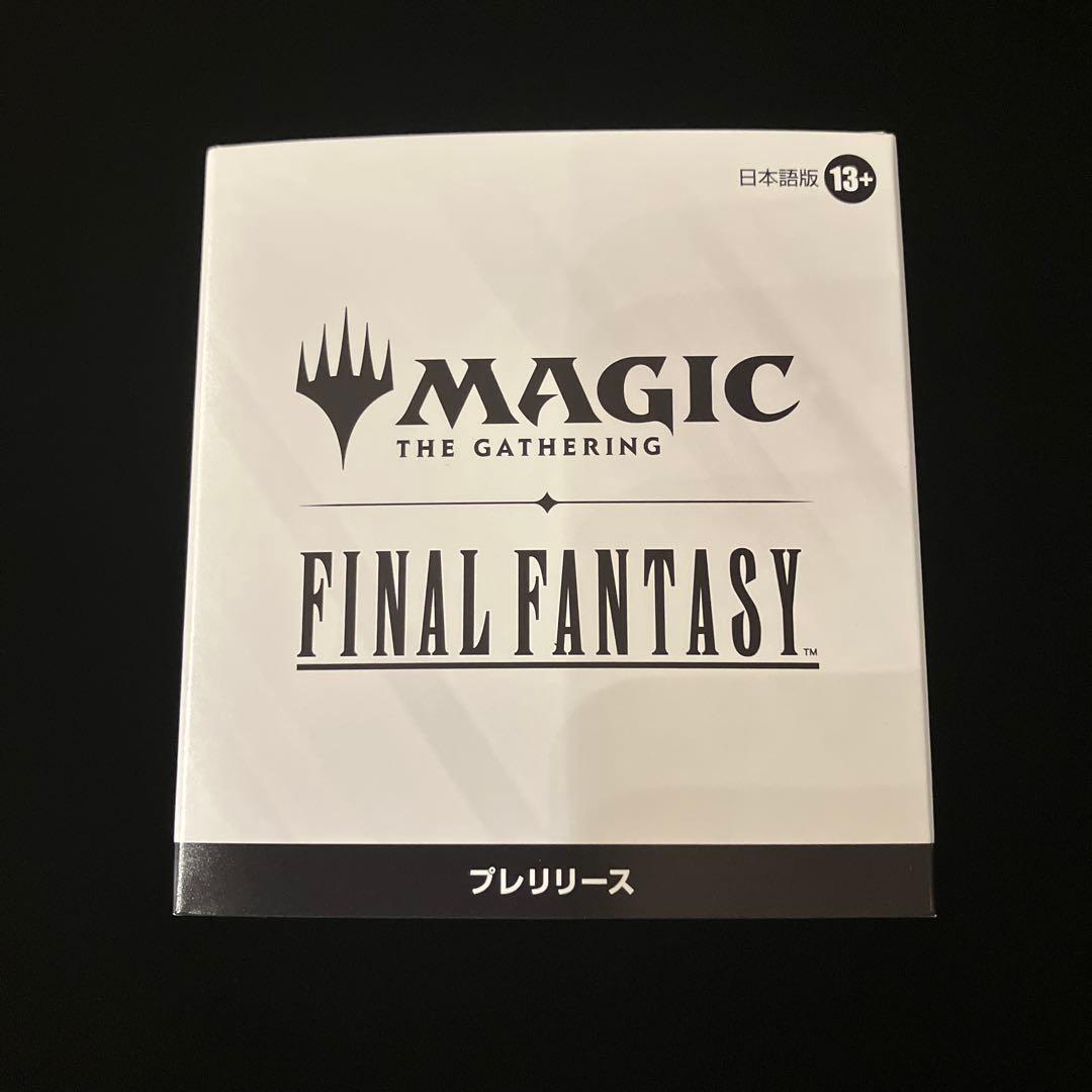 【MTG 】FINAL FANTASYプレリリース・パック 2個【新品未開封】②
