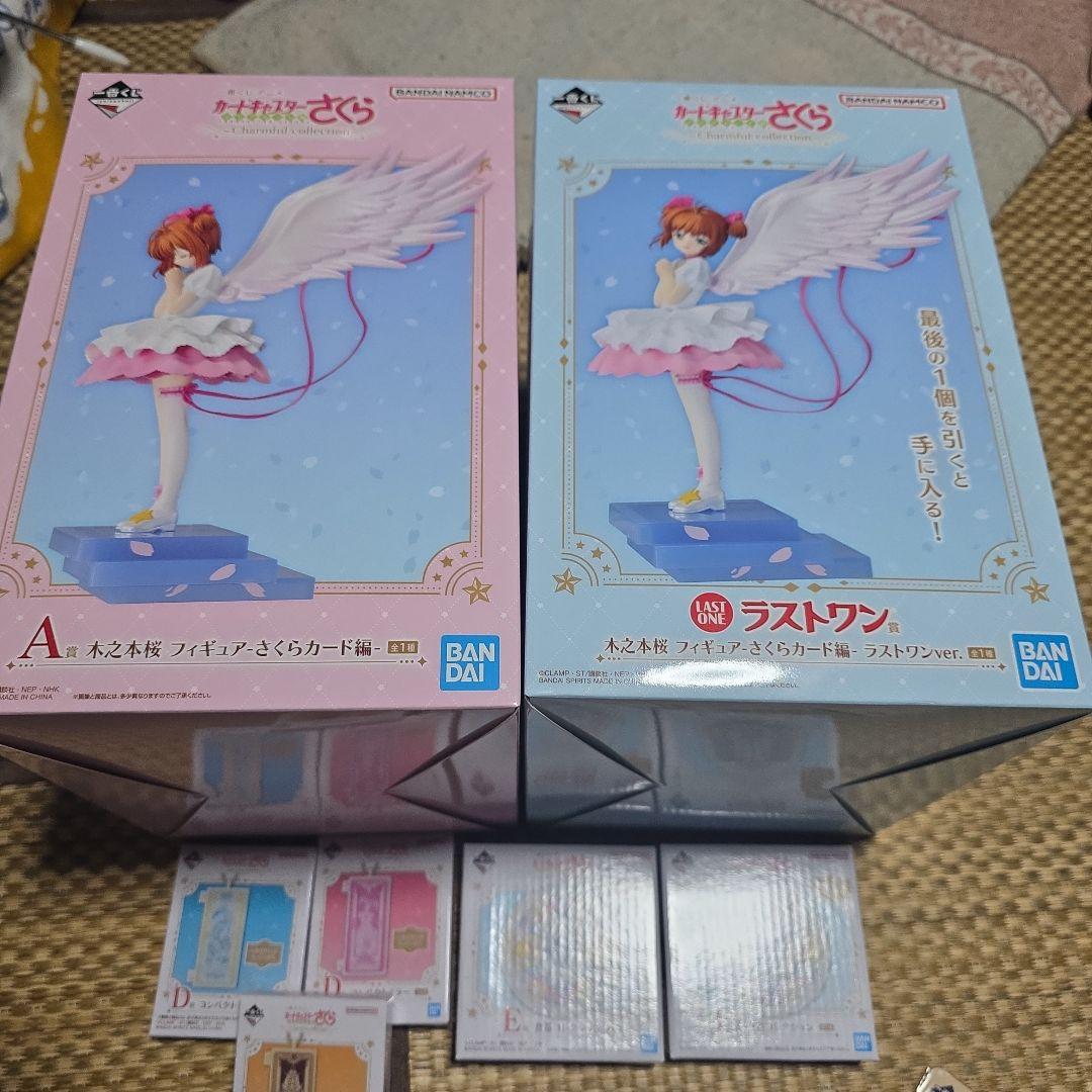 一番くじ　カードキャプターさくら　A賞、ラストワン賞　おまけ付き！