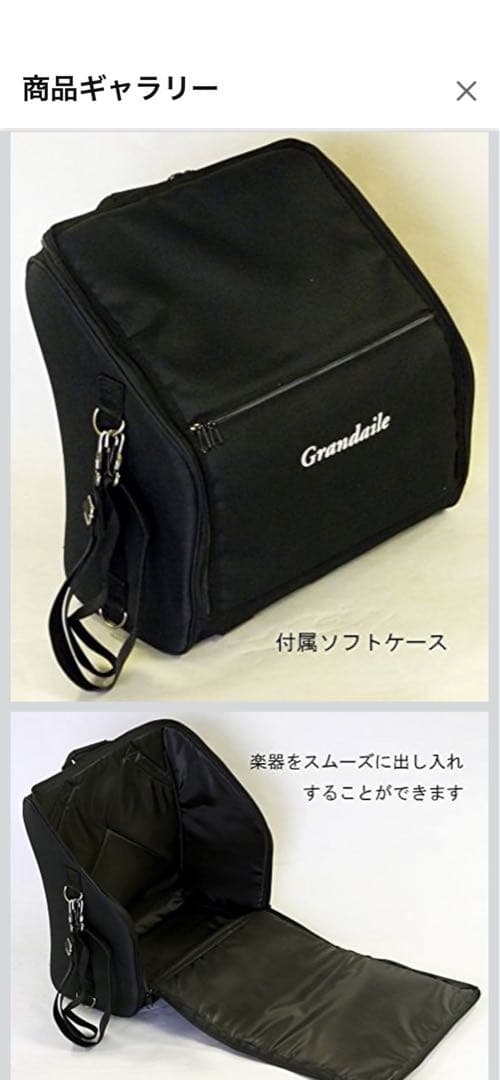 TOMBO Grandaille アコーディオン ブラック/ホワイト