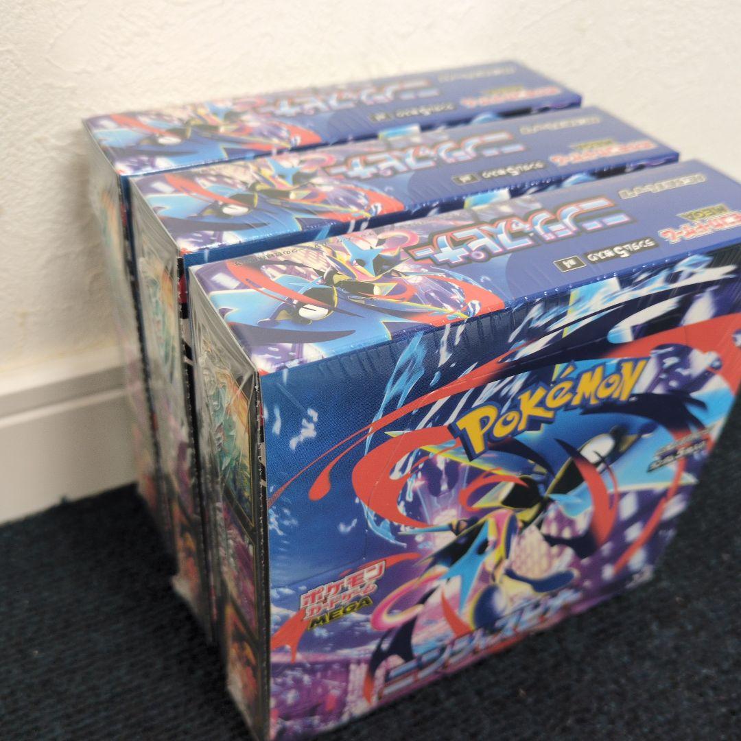 【新品未開封】ニンジャスピナー3BOX
