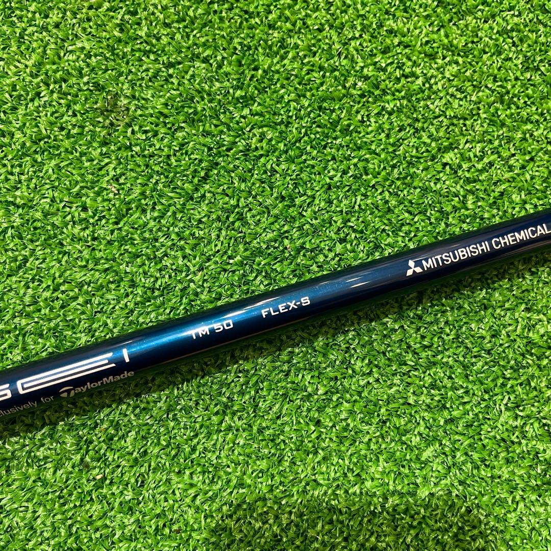 MITSUBISHI CHEMICAL TM50 FLEX-S シャフト