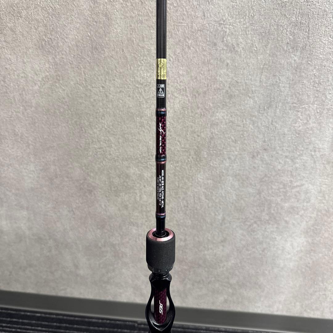 紅牙タイラバロッドAGS N73HB TYPE-N 船竿