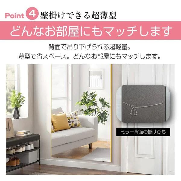 割れないフィルムミラー 160×100cm 軽量 安全
