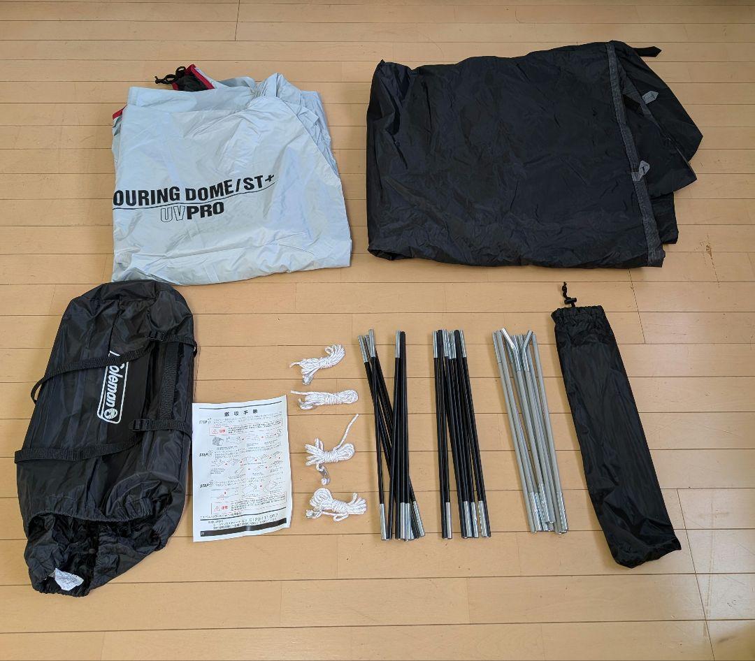 【美品】Coleman ツーリングドームエアーST＋