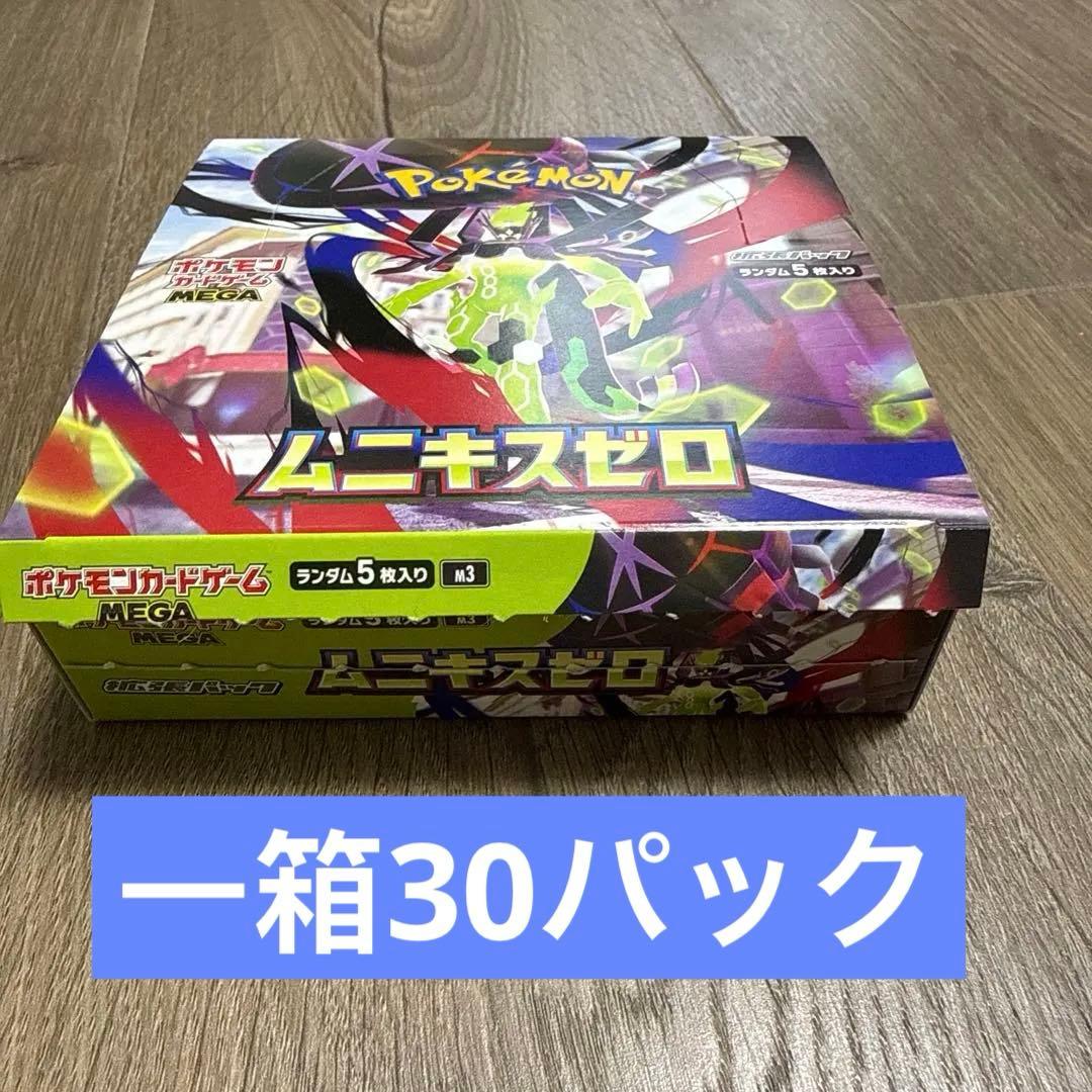 ポケモンカードまとめて売り⭐️2箱分&１箱分+バラ3パック&1箱⭐️83パックセット