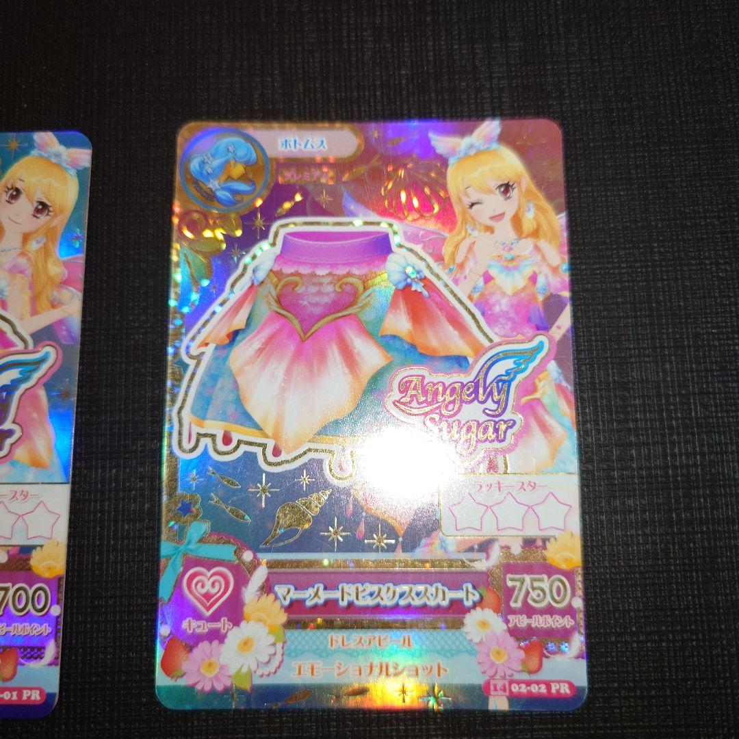 アイカツ！ マーメイドピスケスコーデ