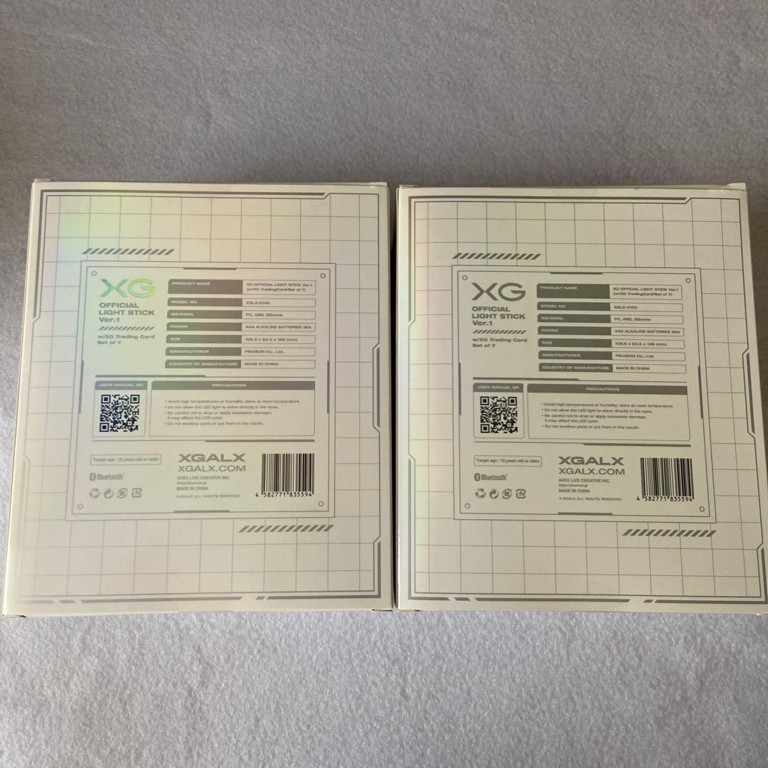 XG LIGHT STICK Ver.1 ホワイト 2個セット