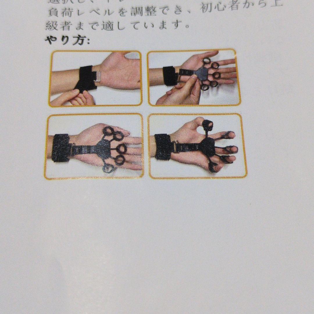指の強化 握力 トレーニング リバースグリップ フィンガーエクササイザー