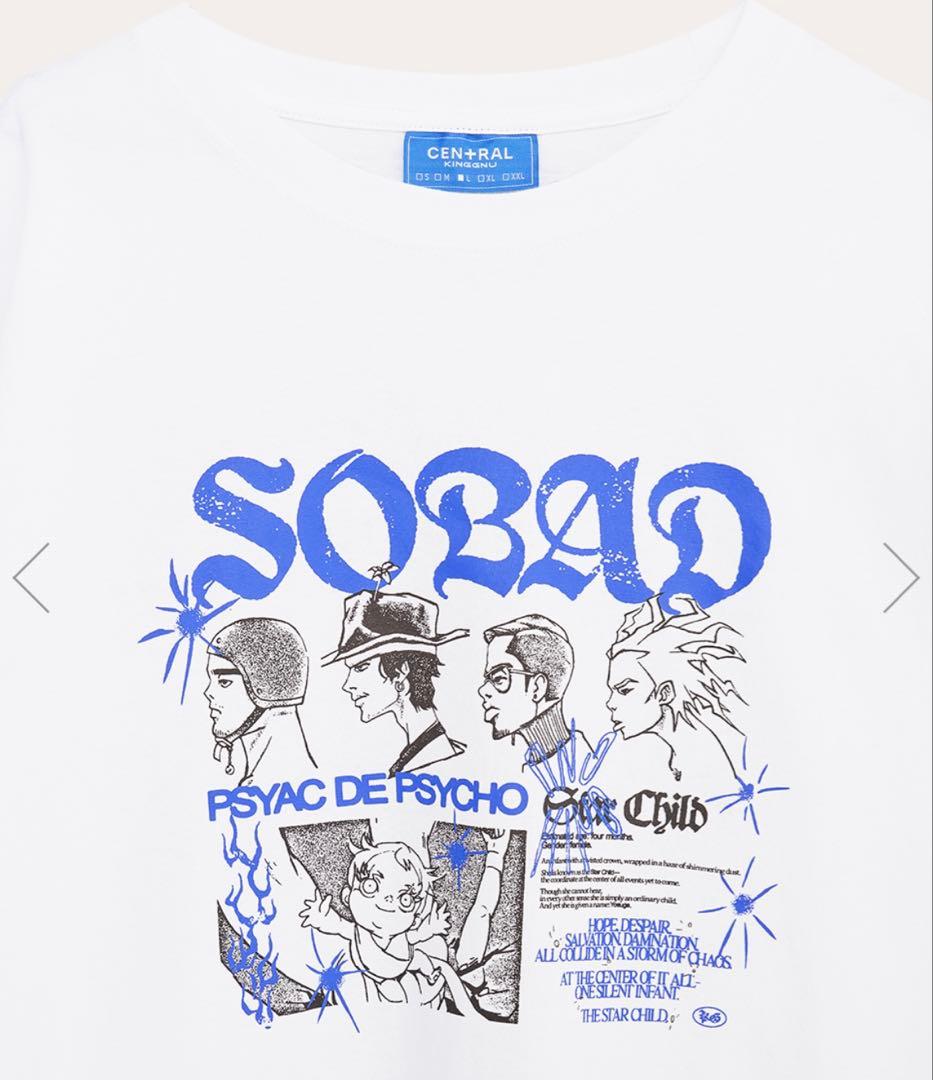 King Gnu SOBAT ロンT Lサイズ　セントラル　キングヌー新品未使用