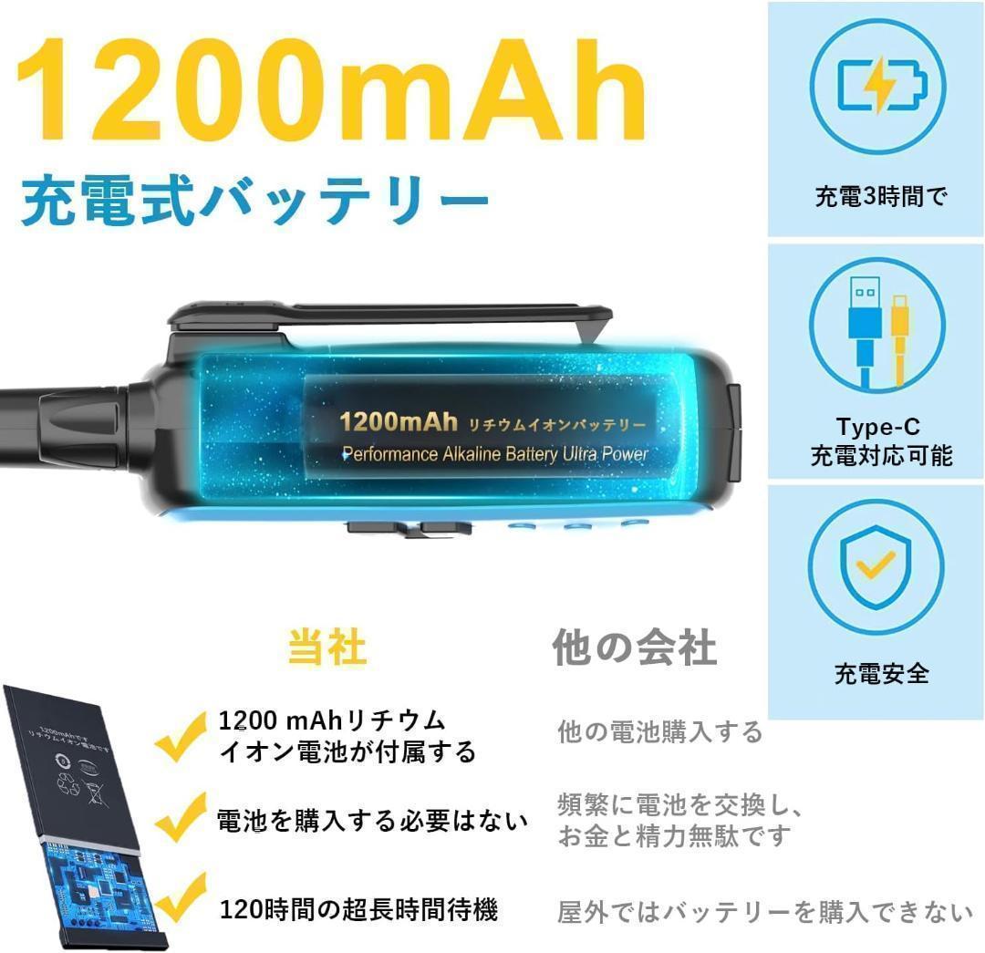 【M2849-127-100】インカム 特定小電力 トランシーバー 4台セット