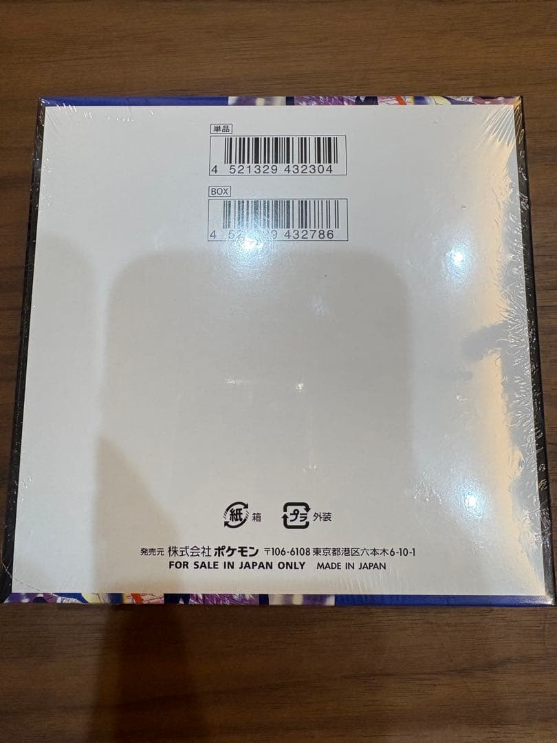 ニンジャスピナー　1BOX 未開封