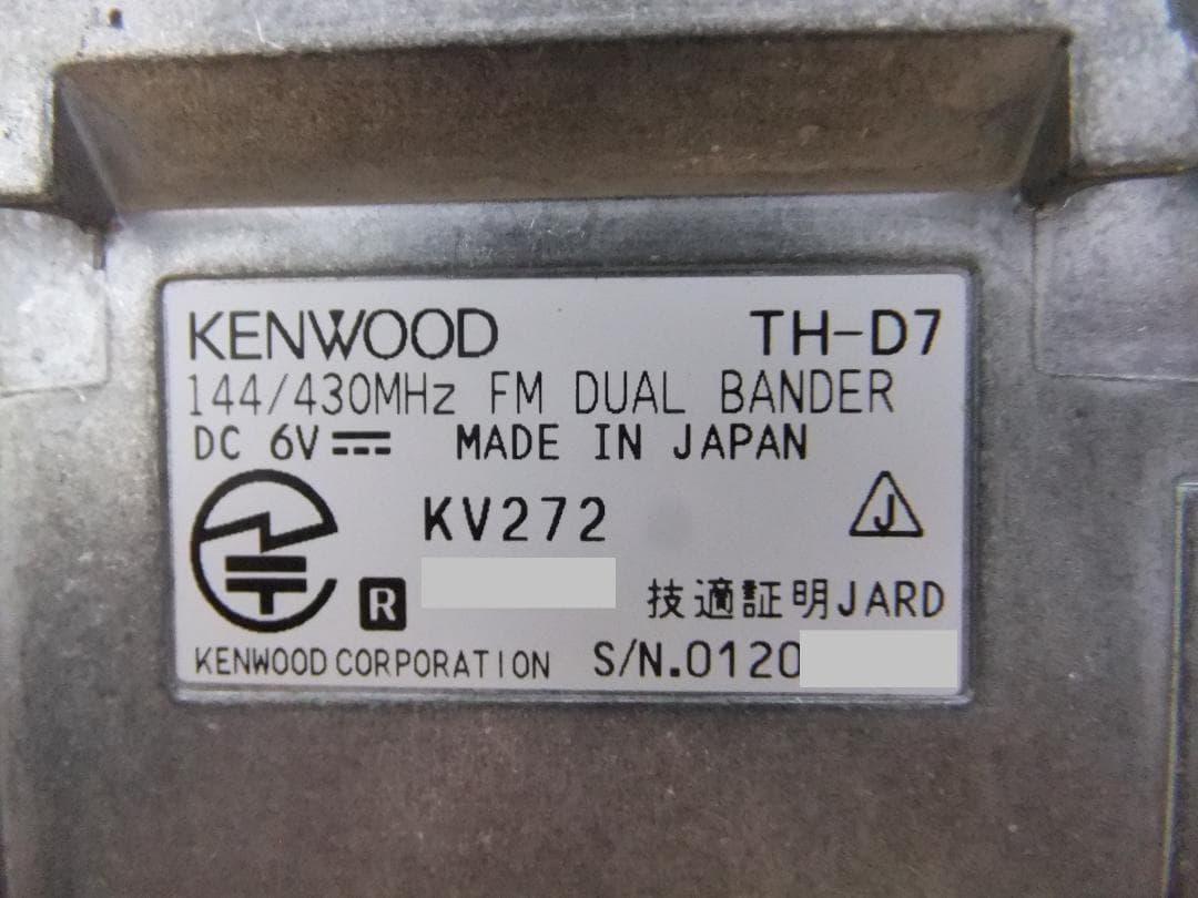 ☆ケンウッド　144/430MHz帯FMハンディ機　TH-D7（現状渡し）☆