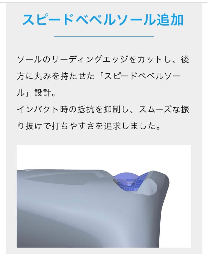ミズノ ST-MAX 230 4U 5U ヘッド単品 USED超美品