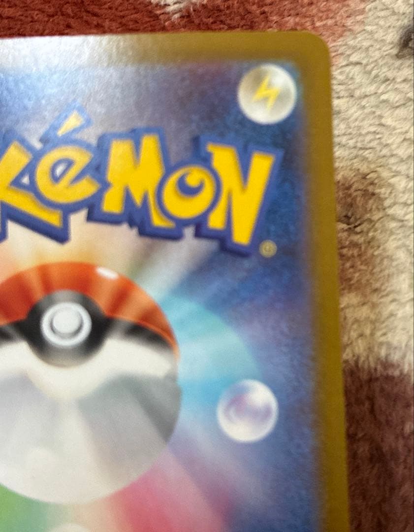 ポケモンカード インフェルノX メガリザードンXex MUR 116/080