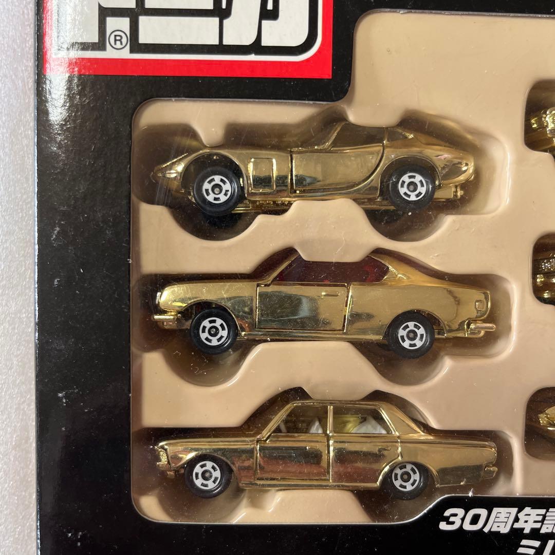 ⚠️未開封デッドストック　トミカ 30周年記念特別限定版