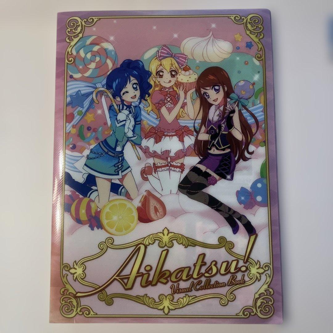 美品　アイカツ　一番くじ　ファイル　ラストワン　バインダー　希少