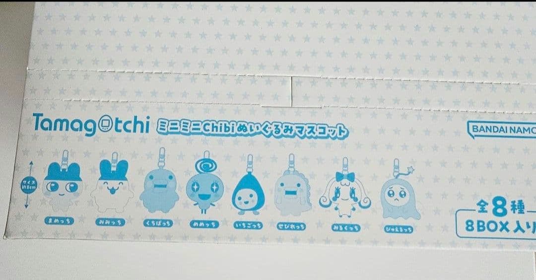 新品未開封 全8種 Tamagotchi ミニミニChibiぬいぐるみマスコット