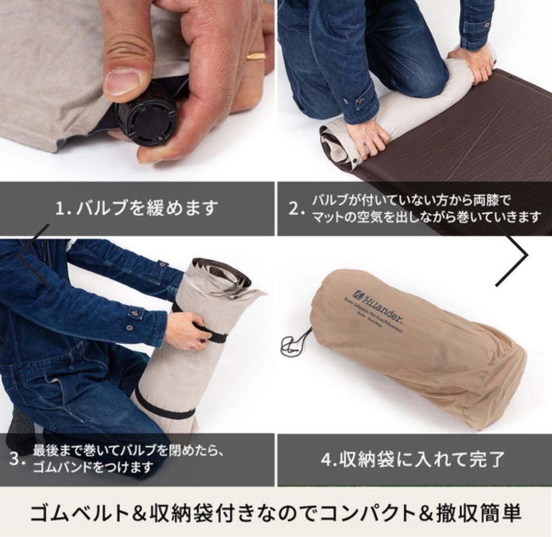 えるも様【2個セット】スエードインフレーターマット(枕付きタイプ) 5.0cm