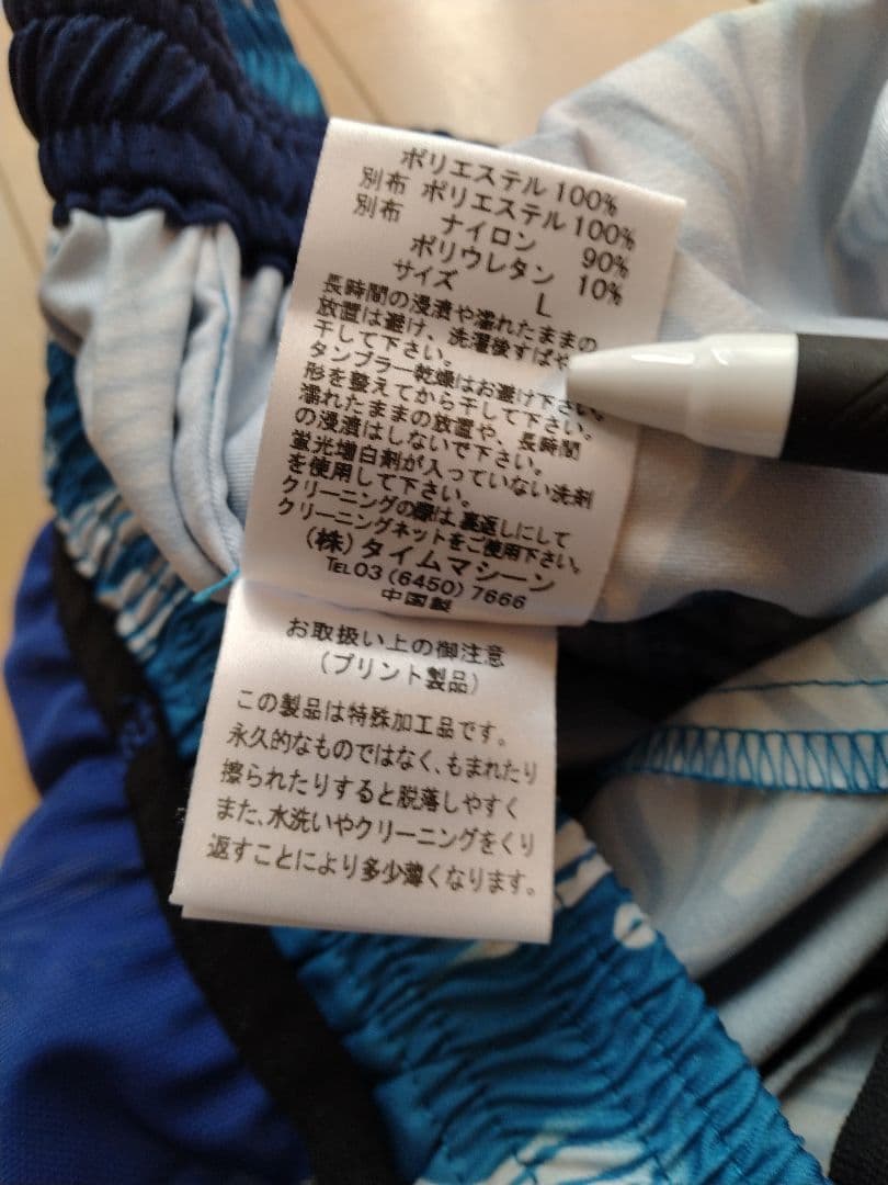 ELDORESO Pietri Shorts Lサイズ 美品 ランニング