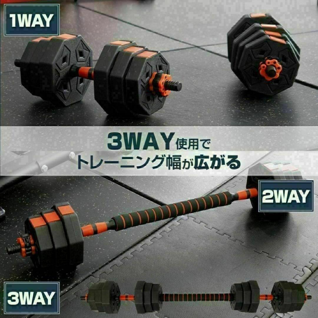人気　送料込　八角ダンベル可変式2個セット合計40kg シャフト付き 転がり防止