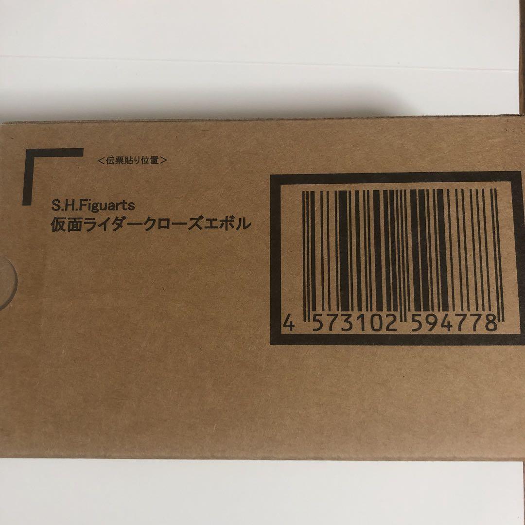 S.H.Figuarts 仮面ライダークローズエボル　仮面ライダービルド